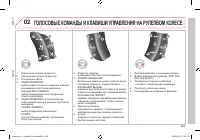 Страница 231