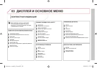 Страница 235