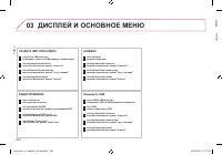 Страница 236