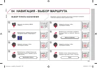 Страница 237