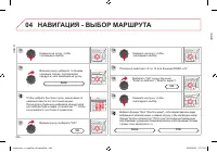 Страница 238