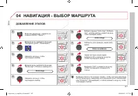 Страница 239