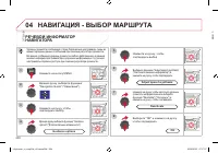 Страница 240