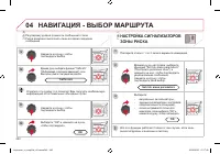 Страница 244