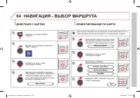 Страница 245