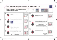Страница 246