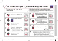 Страница 247