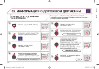 Страница 248