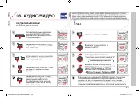 Страница 249