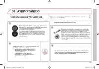Страница 251