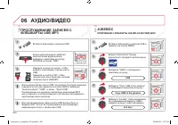Страница 252