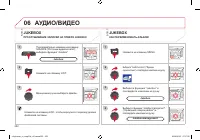 Страница 254