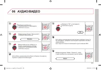 Страница 255