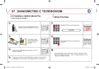 Страница 258