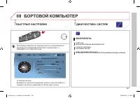Страница 263