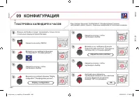 Страница 264