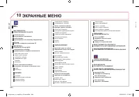 Страница 266