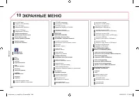 Страница 268