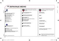 Страница 270