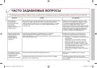 Страница 271