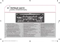 Страница 276