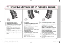 Страница 277