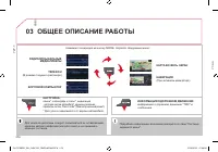 Страница 278