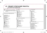 Страница 279