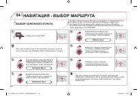 Страница 280