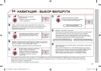 Страница 281