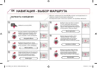 Страница 282