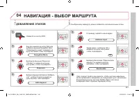 Страница 283