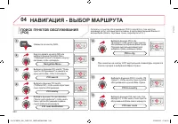 Страница 284