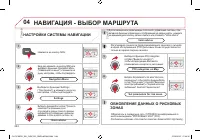 Страница 286
