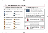 Страница 288