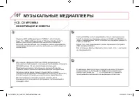 Страница 290