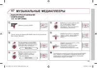 Страница 291