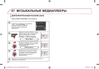 Страница 292