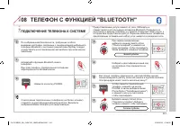 Страница 293