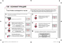 Страница 295