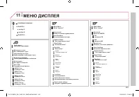 Страница 297