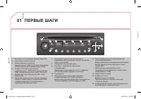 Страница 306