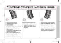 Страница 307