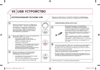 Страница 312