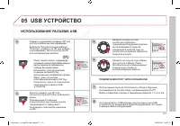 Страница 313