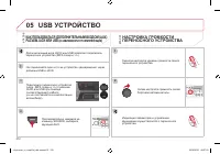 Страница 314