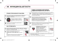 Страница 316