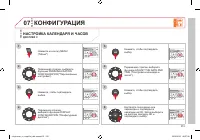 Страница 317