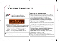 Страница 318