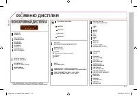 Страница 319